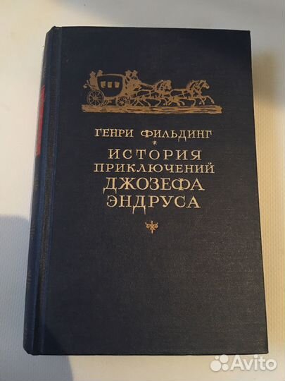 Букинистические книги