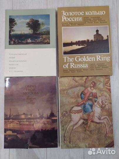 Книги, альбомы по искусству и живописи много