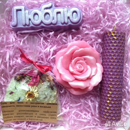 Подарочный набор мыло ручной работы, свечи