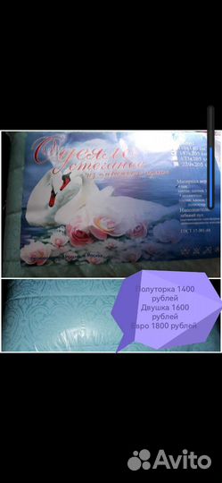 Покрывало Двухсторонее. Плед,Одеяло, подушки