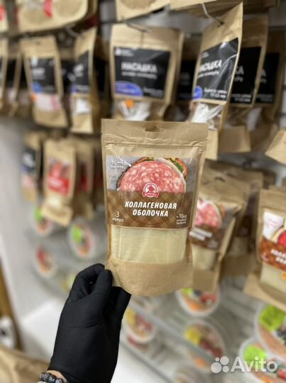 Черева свиная