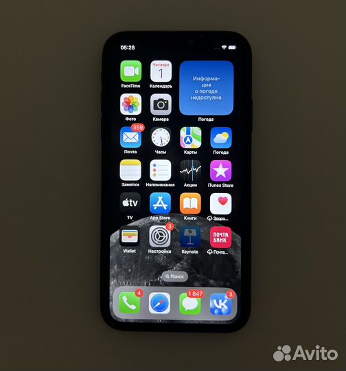 iPhone 11, 128 ГБ