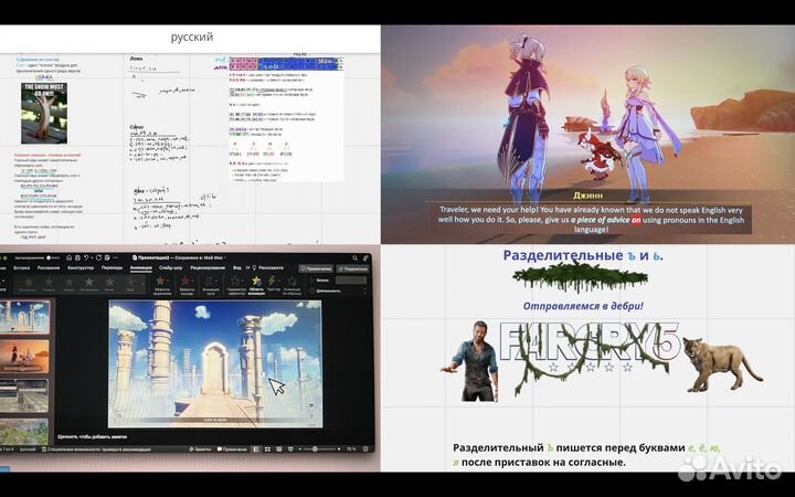 Егэ/огэ Репетитор по литературе/русскому/англ
