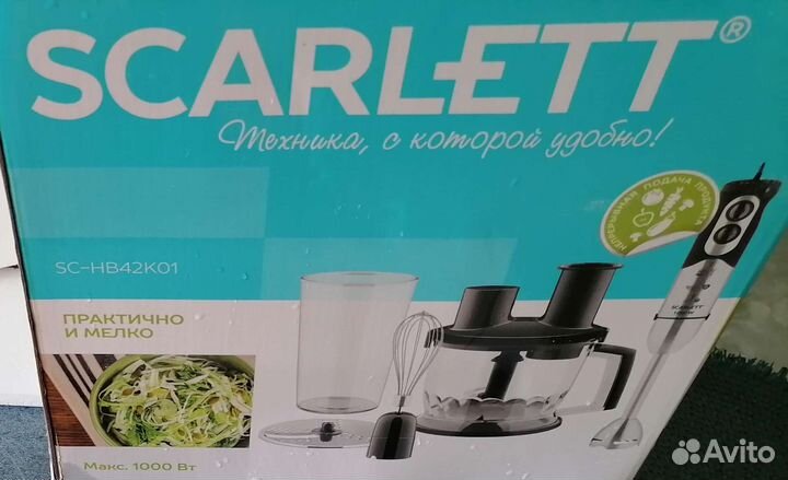 Погружной блендер Scarlett, новый