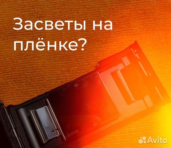 Замена уплотнителей плёночных фотоаппаратов