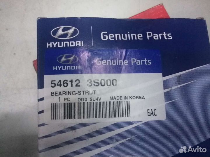 Опорный подшипник