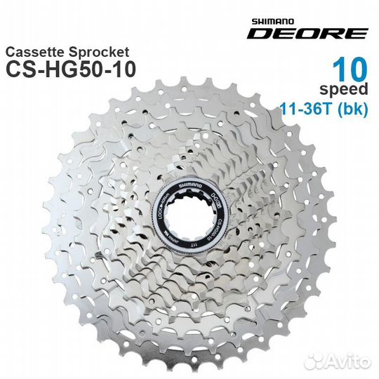Кассета Shimano Deore M4100 CS-HG500 CS-HG50 10 ск