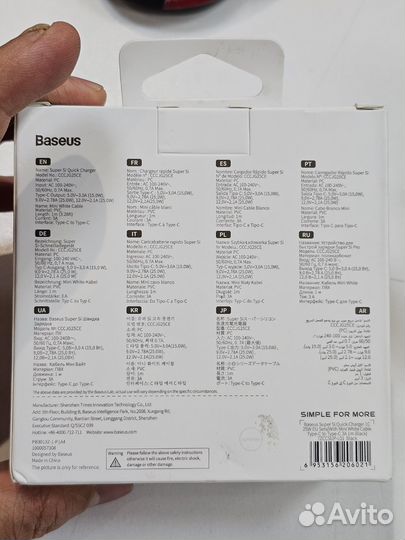 Зарядное устройство Baseus Super Si Type-C 25W