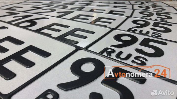 Изготовление дубликатов номеров жирным шрифтом