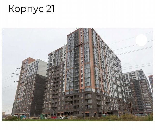 2-к. квартира, 44,1 м², 8/20 эт.