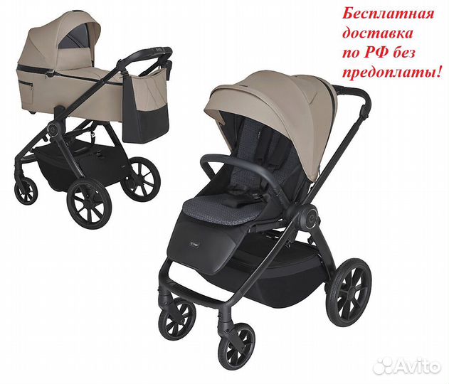 Коляска Espiro Yoga 2в1, 2023 Mantra Earth (09)