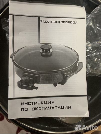 Электросковорода