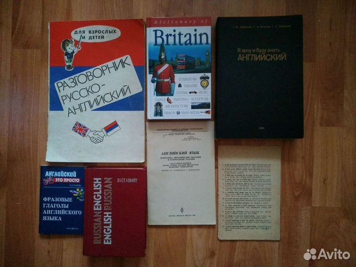 Английский язык и другие пакетом