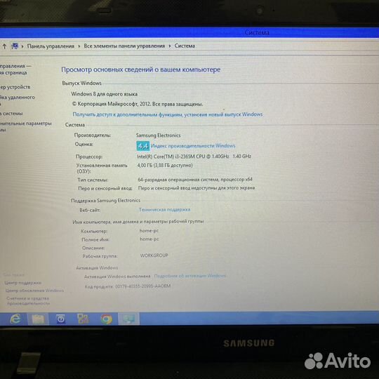 Samsung np450r5e i3 2365m/ 4gb ram