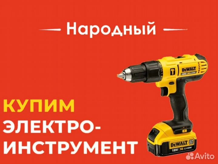 Камера для подводной съемки