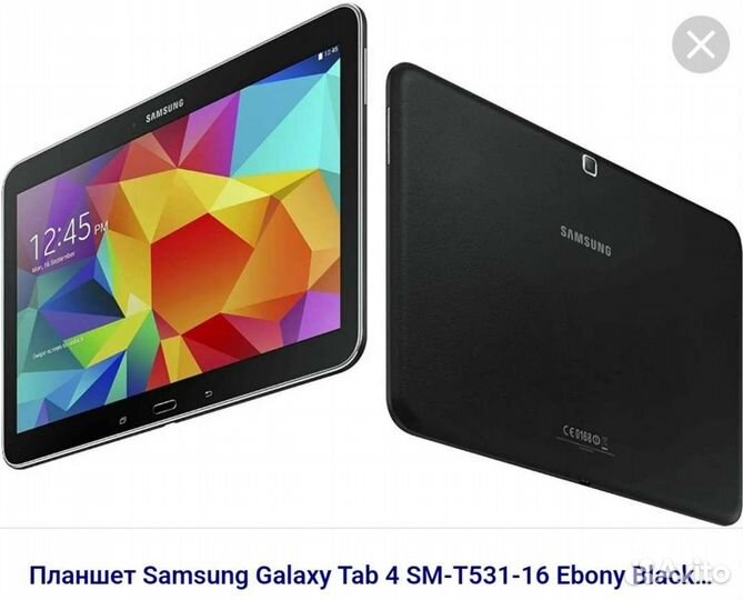 Планшет samsung galaxy tab 4