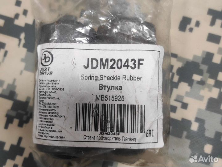 Продам Саленблоки