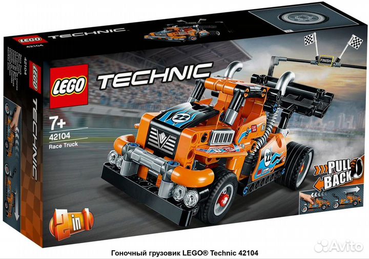 Lego Technic гоночный грузовик