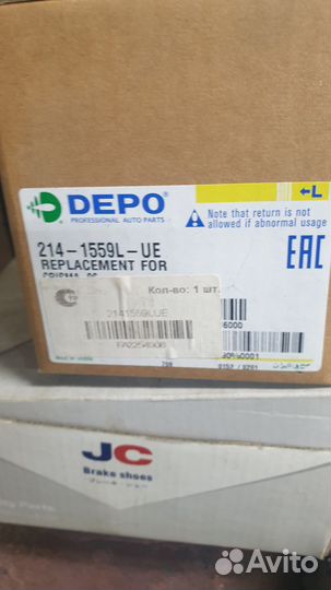 Указатель поворота передний левый Carisma