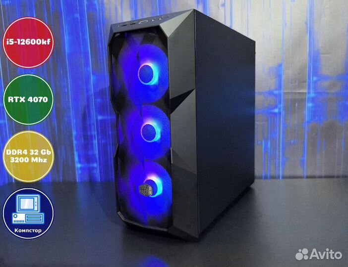 Домашний комп i5-RTX4070-32DDR4-HLC7423968150-B760