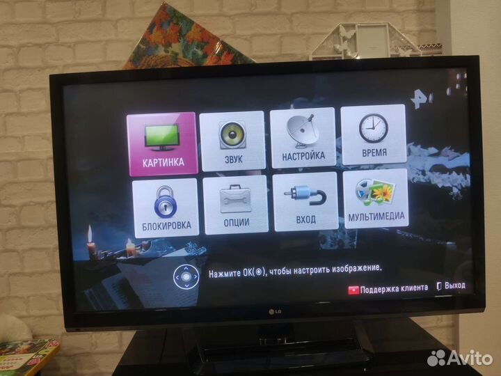 Телевизор LG