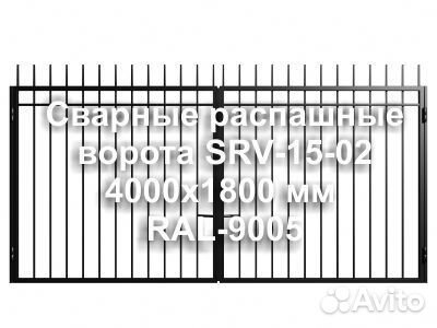 Сварные ворота Stalruz SRV 15-02 h1800мм RAL 9005