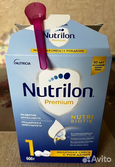Смесь нутрилон премиум 1