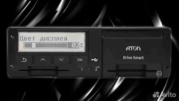 Цифровой тахограф Atol Drive, с гарантией
