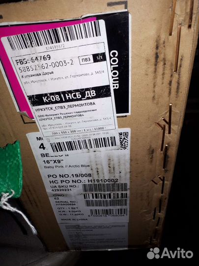 Велосипед детский (для девочек)