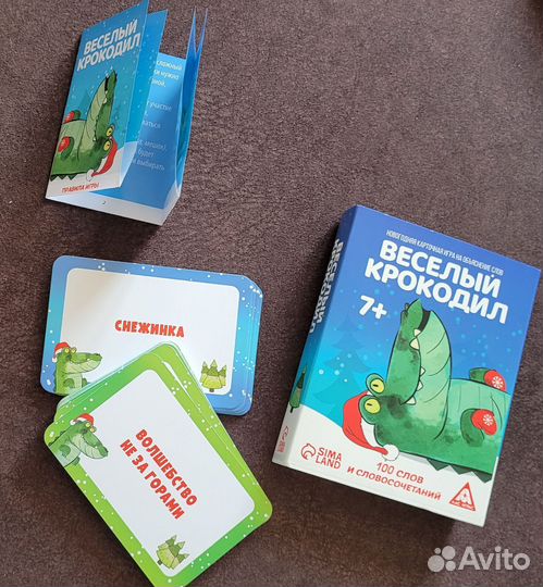 Настольные карточные игры