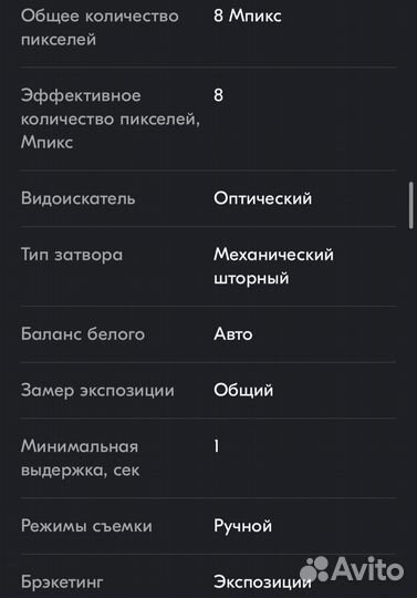 Фотоаппарат Polaroid 636 Pink (UK 1993)