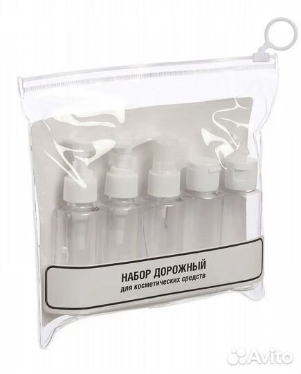 Косметический дорожный набор