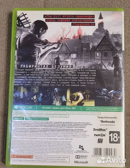 The evil within xbox 360