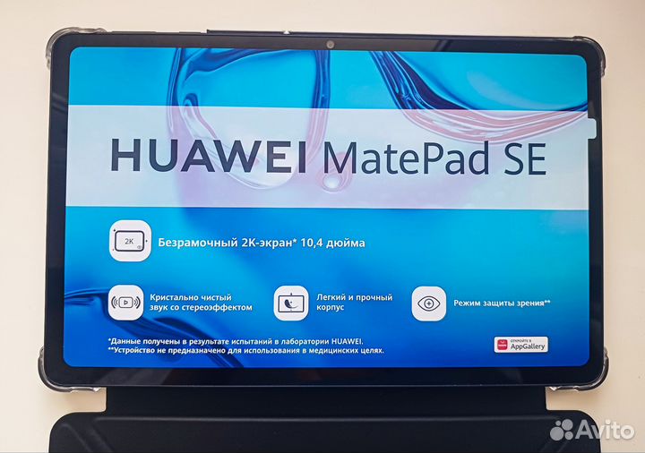 Планшет huawei MatePad SE LTE 32 гб