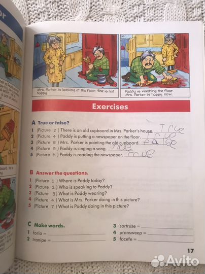 Журналы на английском