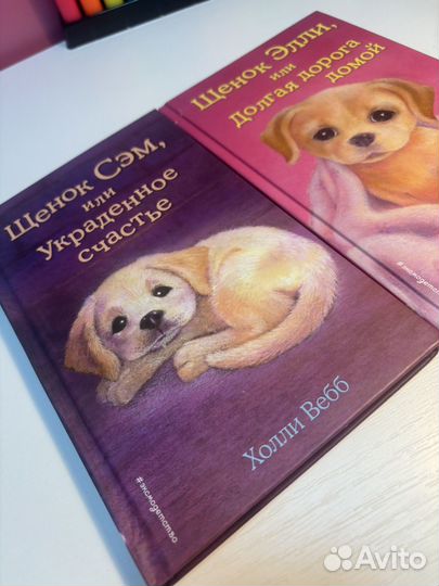Книги для ребенка