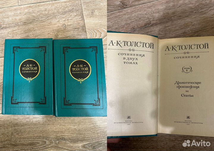 Книги издательство СССР