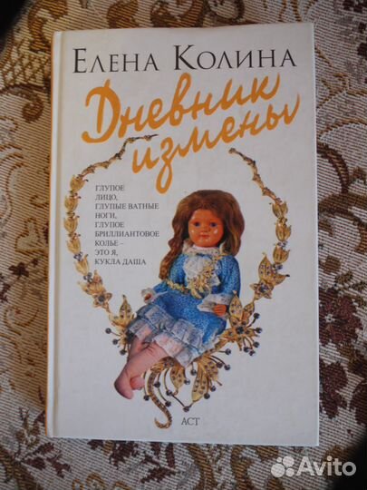 Художественная литература 1