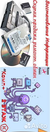 Ассорти из ноутбуков