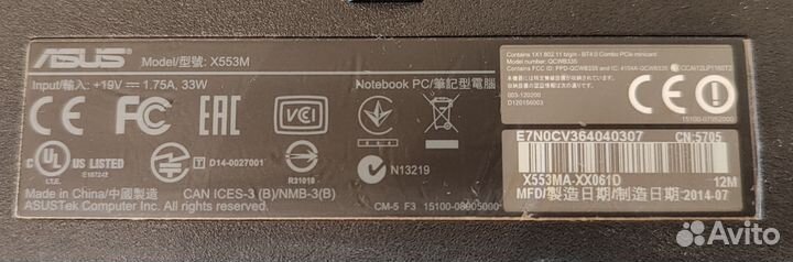 Ноутбук Asus X553ma