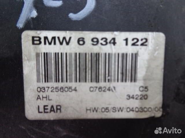 Блок управления светом для BMW X5 (E53) 6934122