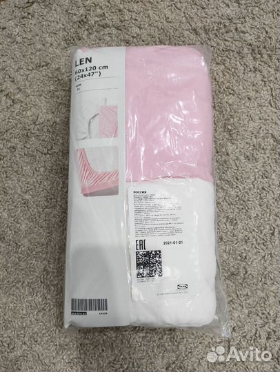 Простыни натяжные IKEA LEN детские