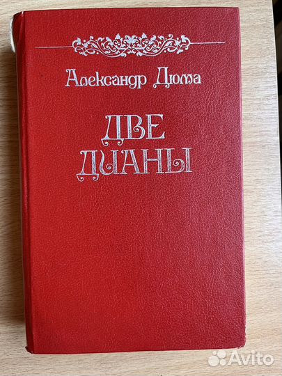 Книги букинистика