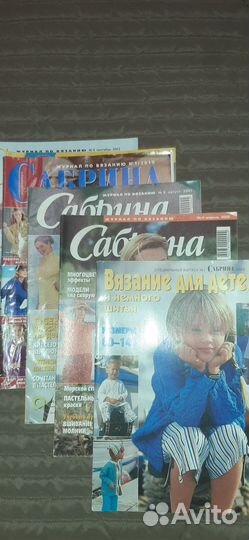 Журналы Бурда, Verena, Сабрина