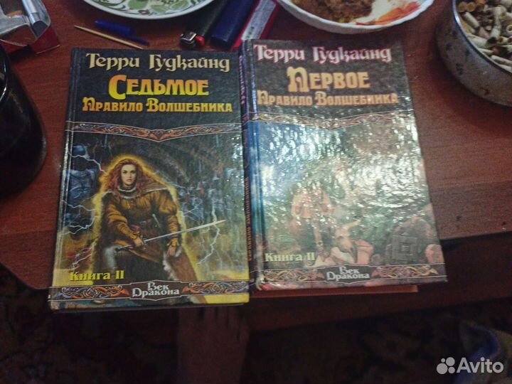 Книги