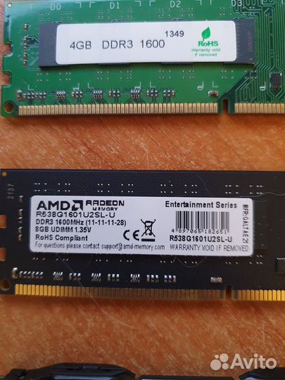 Оперативная память ddr3