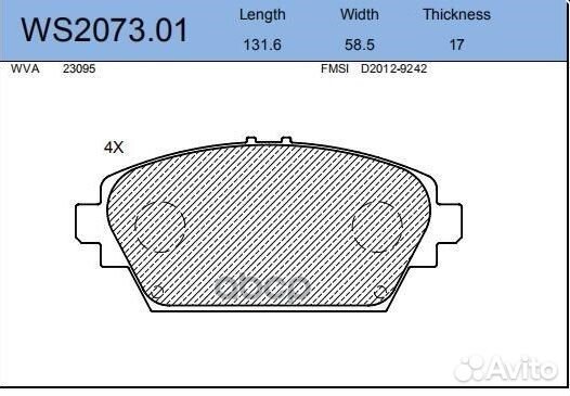 Колодки передние Nissan/Jeenice WS207301 jeenice