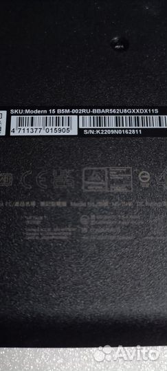 Ноутбук 15.6 Ryzen 5 5625U/8Gb/1Tb