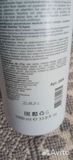 Краска профессиональная для волос