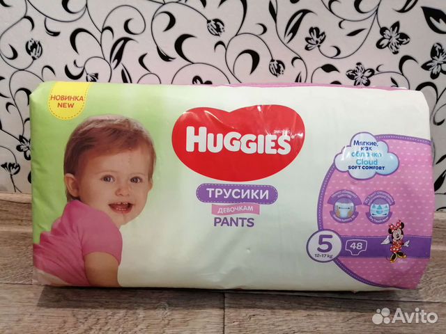 Подгузники трусики huggies 5